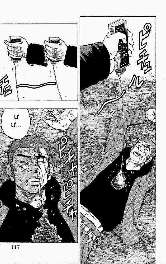 Drop - Chapter 11 - Trang 18