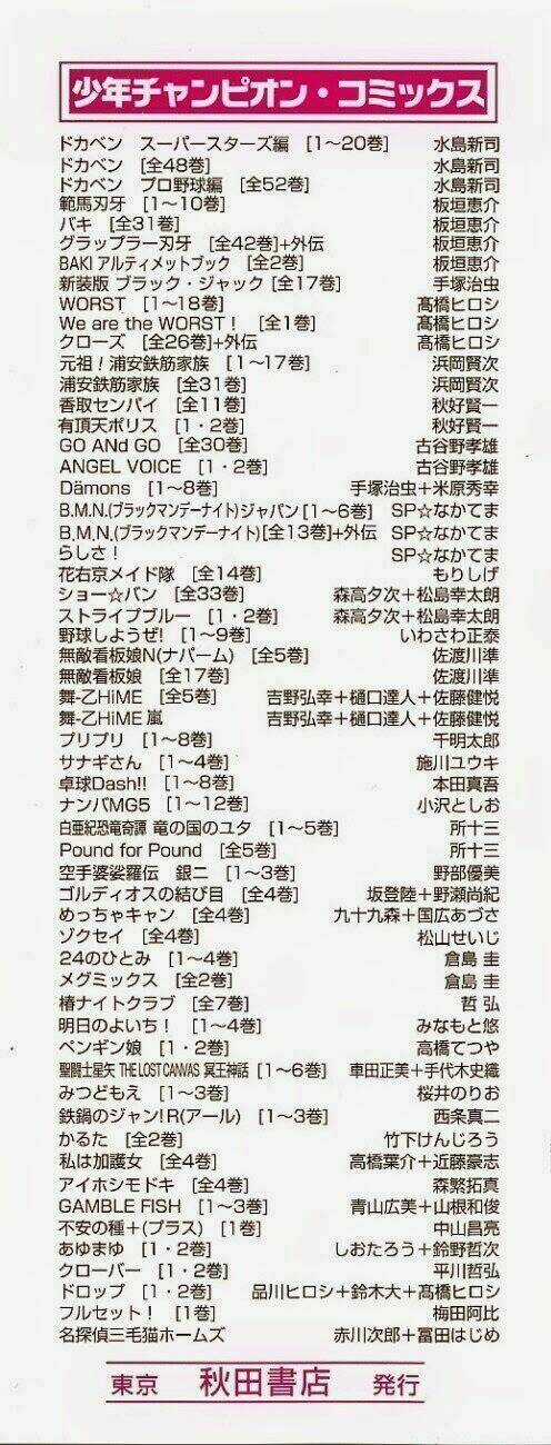 Drop - Chapter 5 - Trang 5