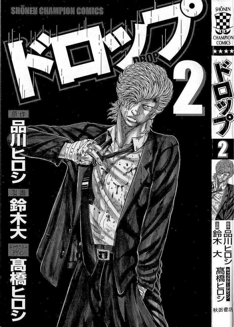 Drop - Chapter 5 - Trang 7