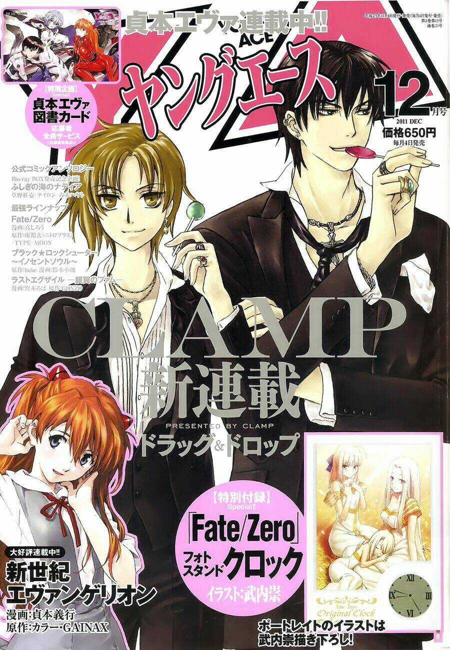 Drug and Drop - Chapter 1 - Trang 3