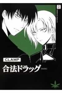 Đọc truyện Drug and Drop