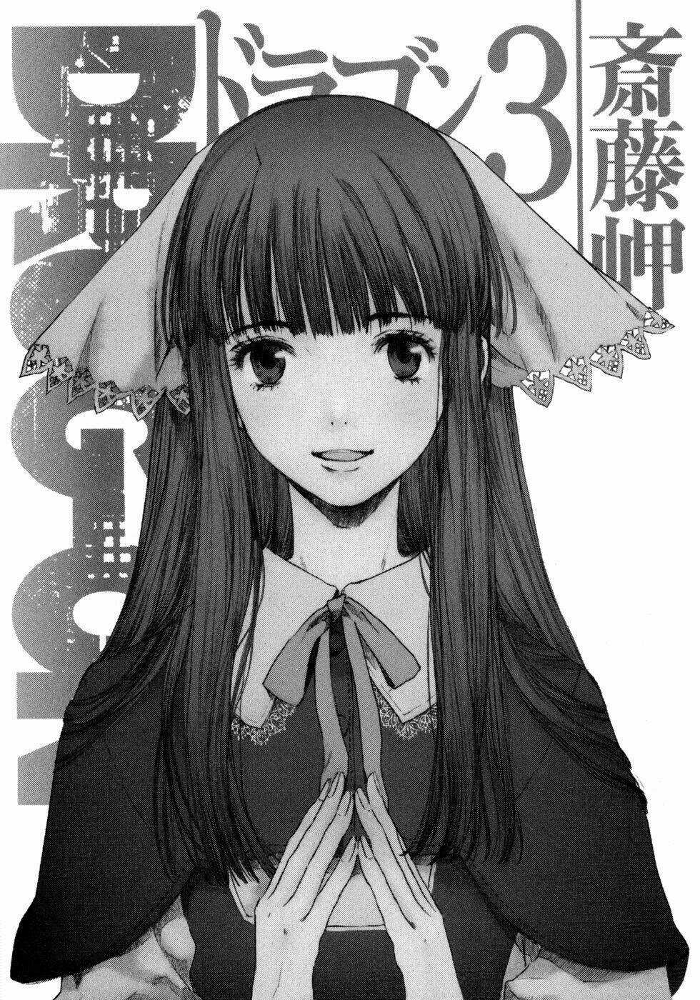 Drug-On - Chapter 12 - Trang 3