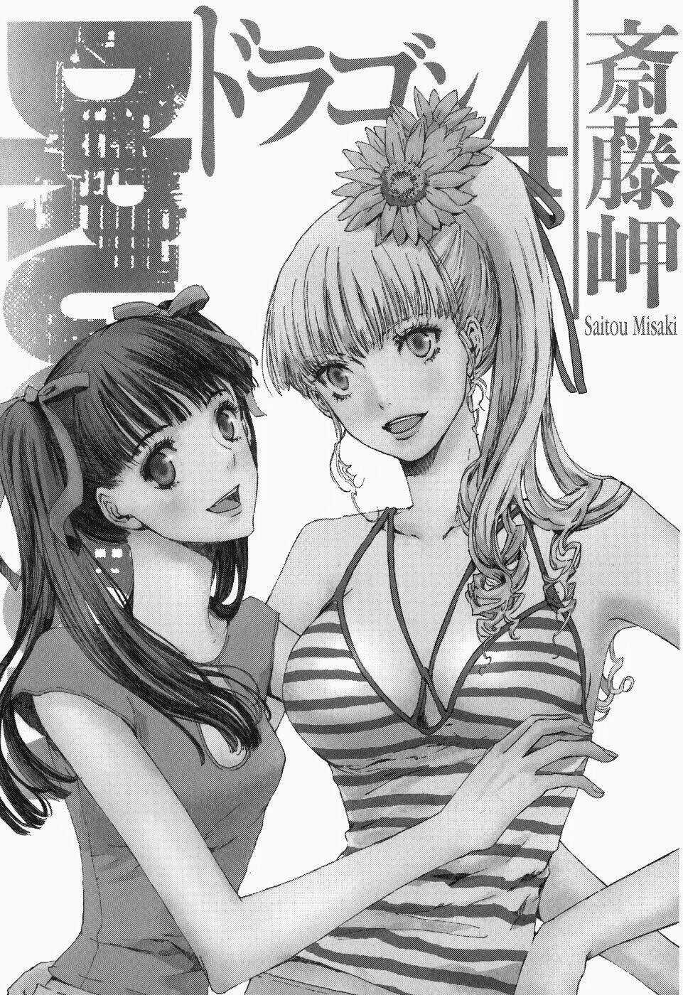 Drug-On - Chapter 20 - Trang 6