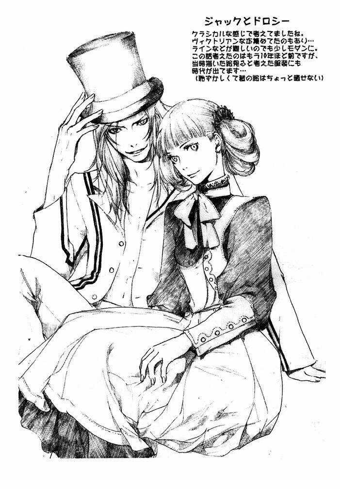 Drug-On - Chapter 5 - Trang 35