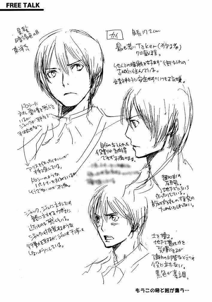 Drug-On - Chapter 5 - Trang 36