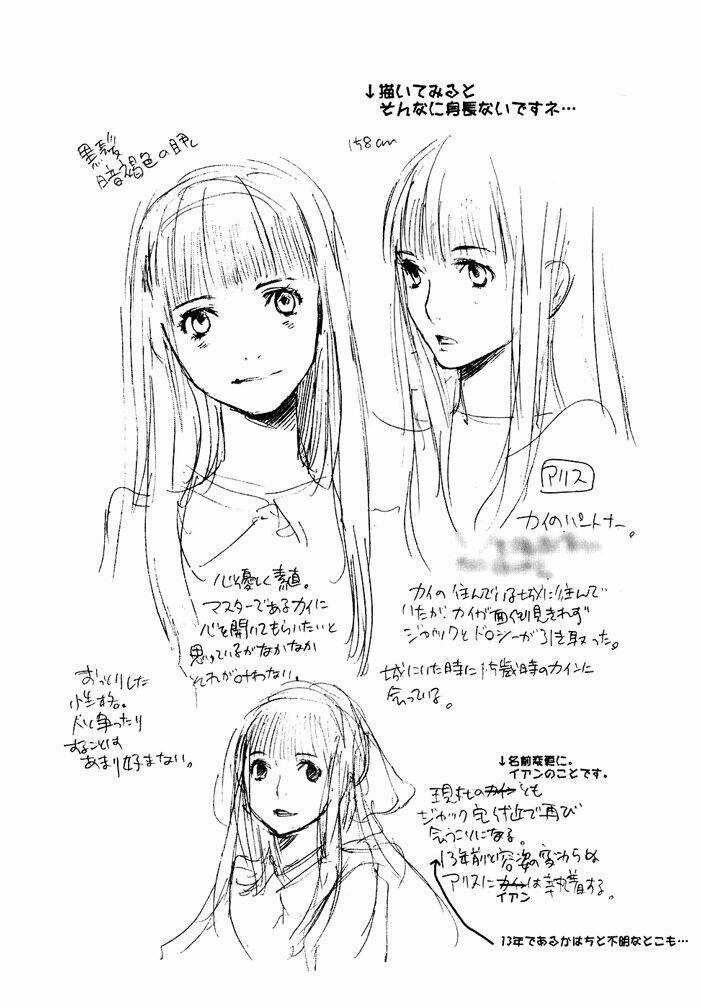 Drug-On - Chapter 5 - Trang 37