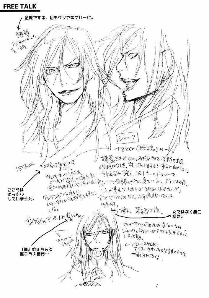 Drug-On - Chapter 5 - Trang 38