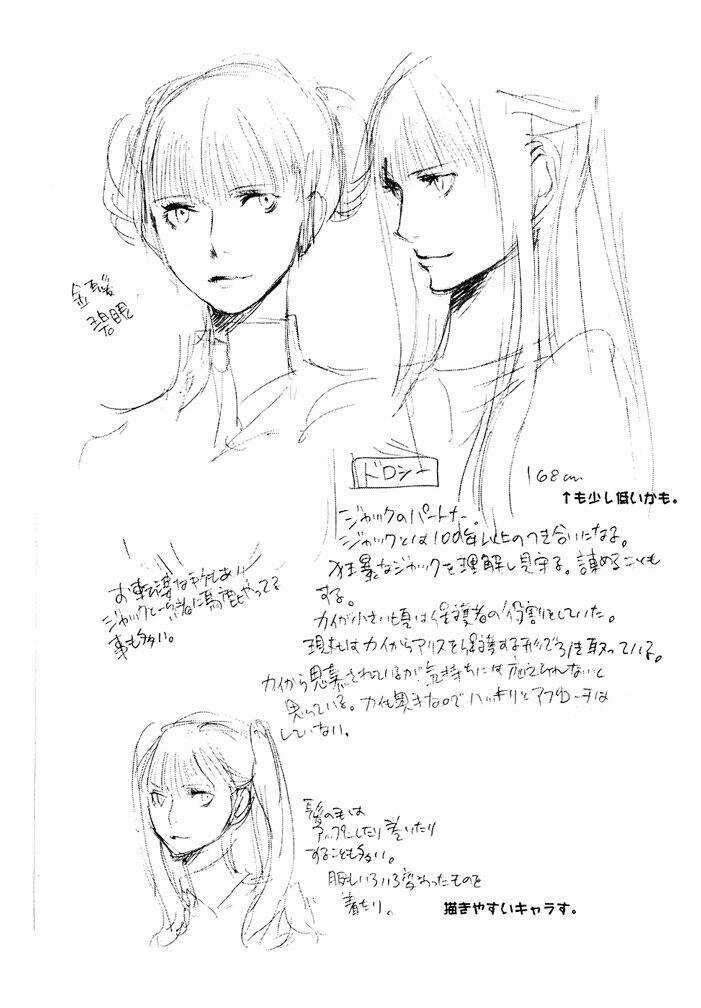 Drug-On - Chapter 5 - Trang 39