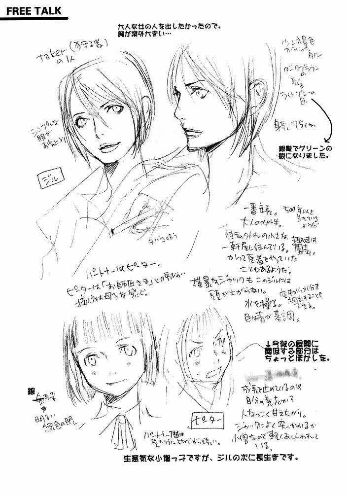 Drug-On - Chapter 5 - Trang 40