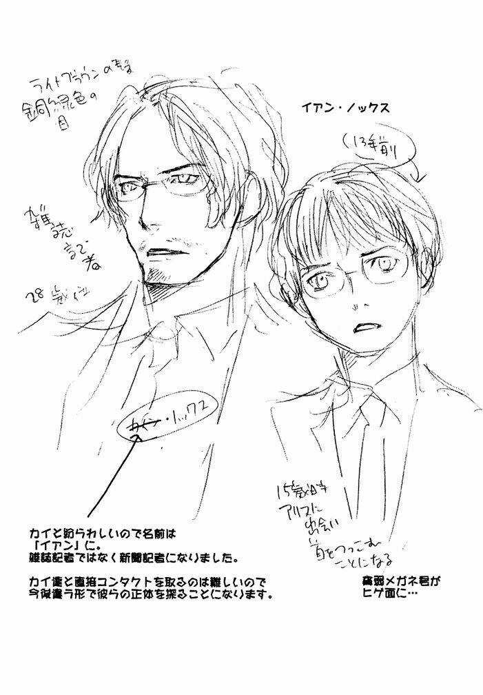 Drug-On - Chapter 5 - Trang 41