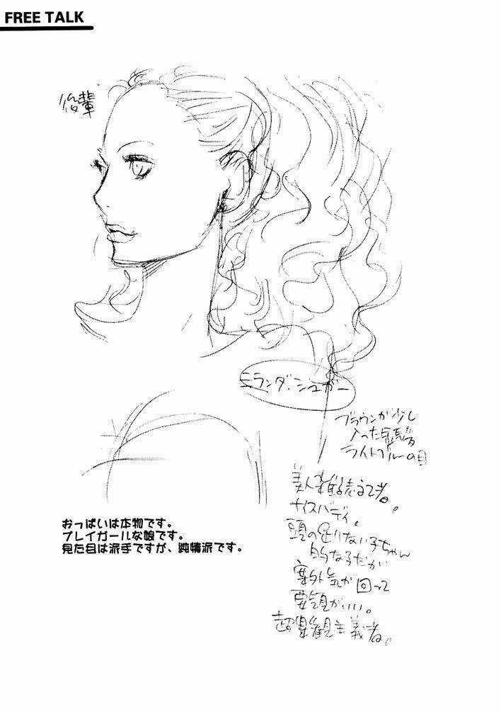 Drug-On - Chapter 5 - Trang 42