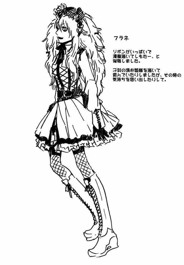 Drug-On - Chapter 5 - Trang 43