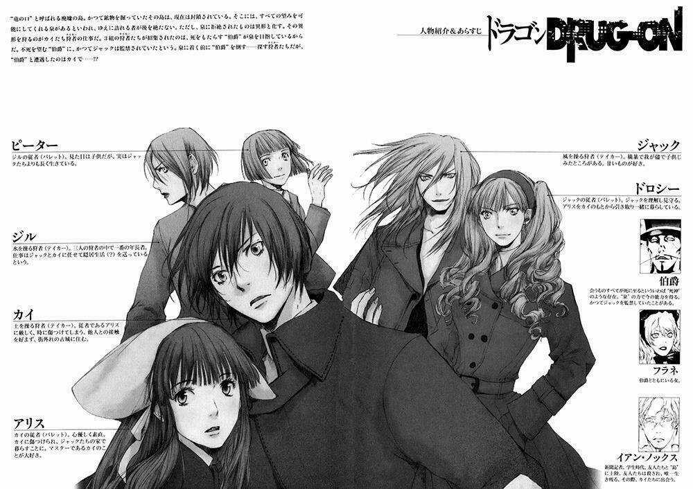 Drug-On - Chapter 6 - Trang 10