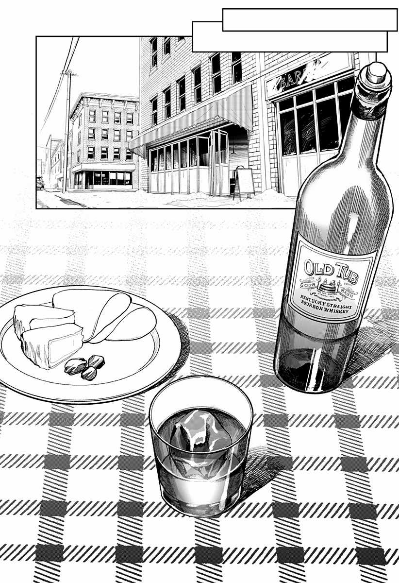 Drunk Bullet - Chapter 1 - Trang 61