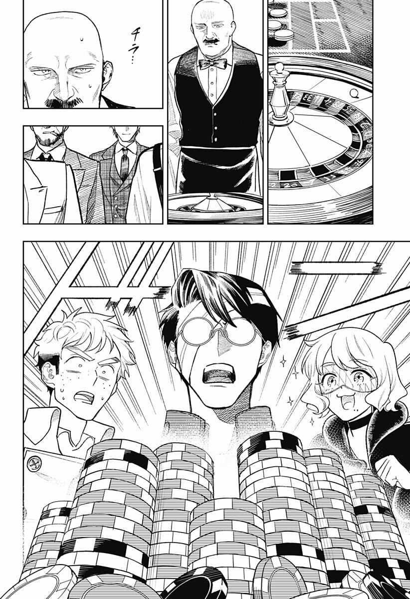 Drunk Bullet - Chapter 13 - Trang 15