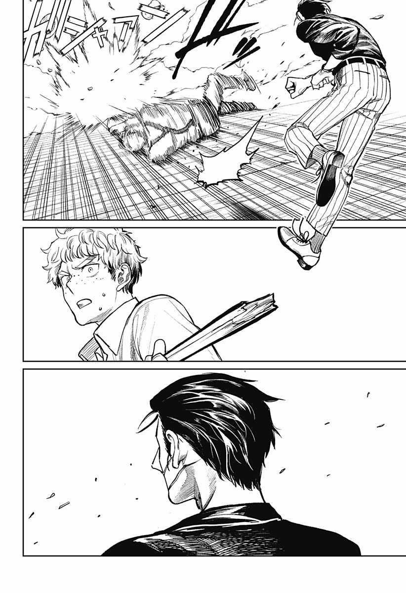 Drunk Bullet - Chapter 3 - Trang 25