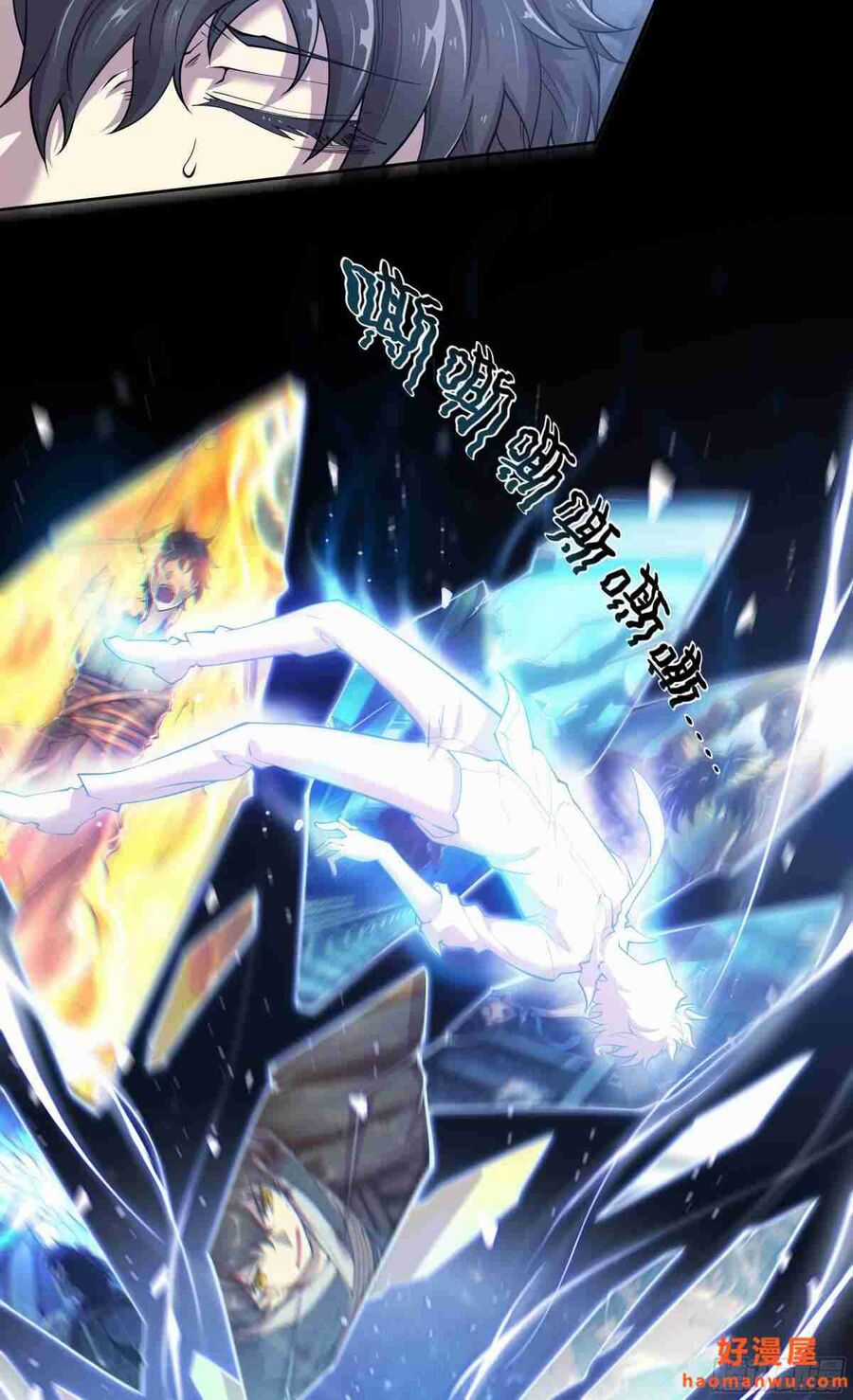 Dự Báo Khải Huyền - Chapter 21 - Trang 13