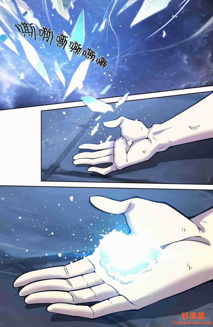 Dự Báo Khải Huyền - Chapter 21 - Trang 14