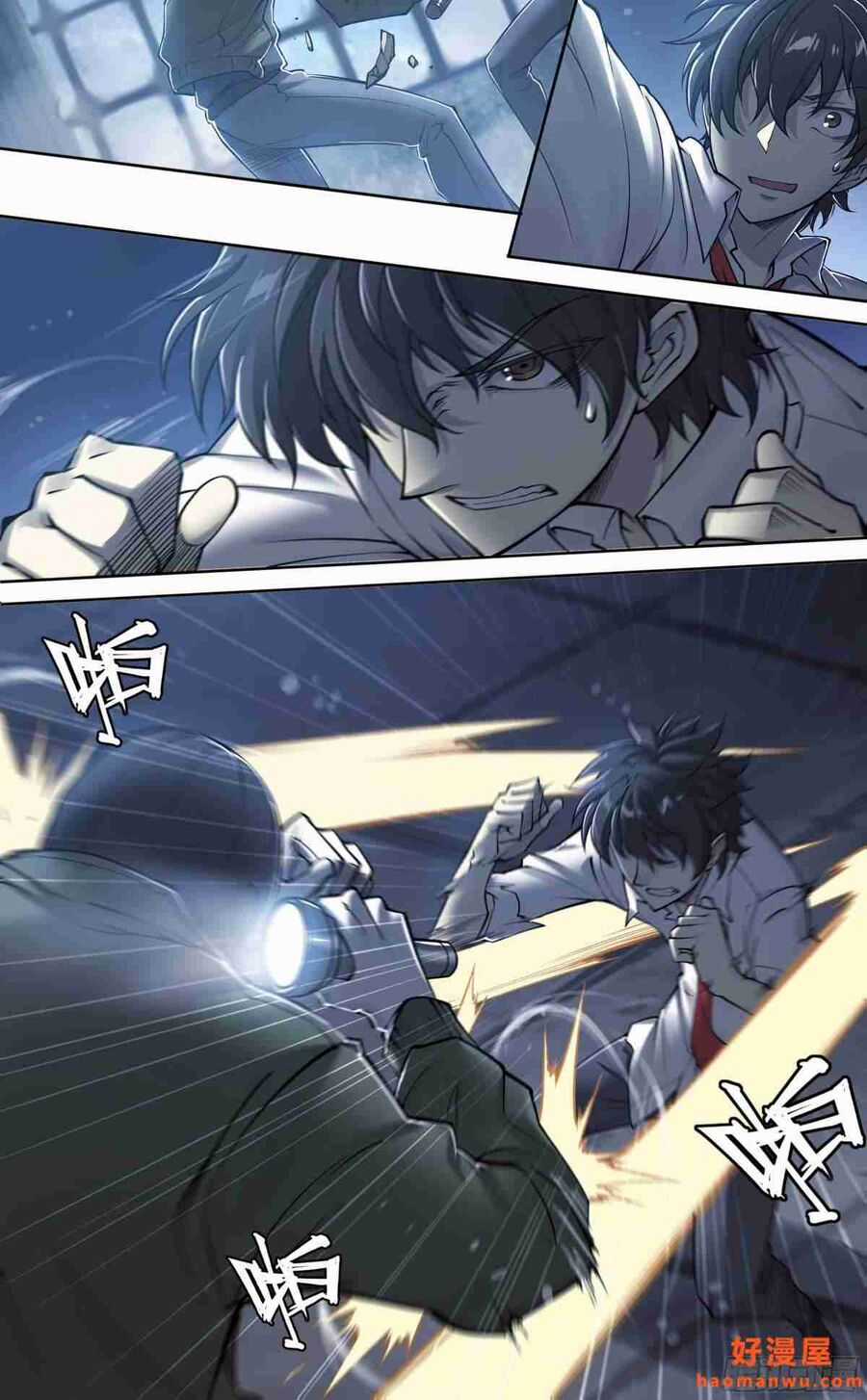 Dự Báo Khải Huyền - Chapter 21 - Trang 5