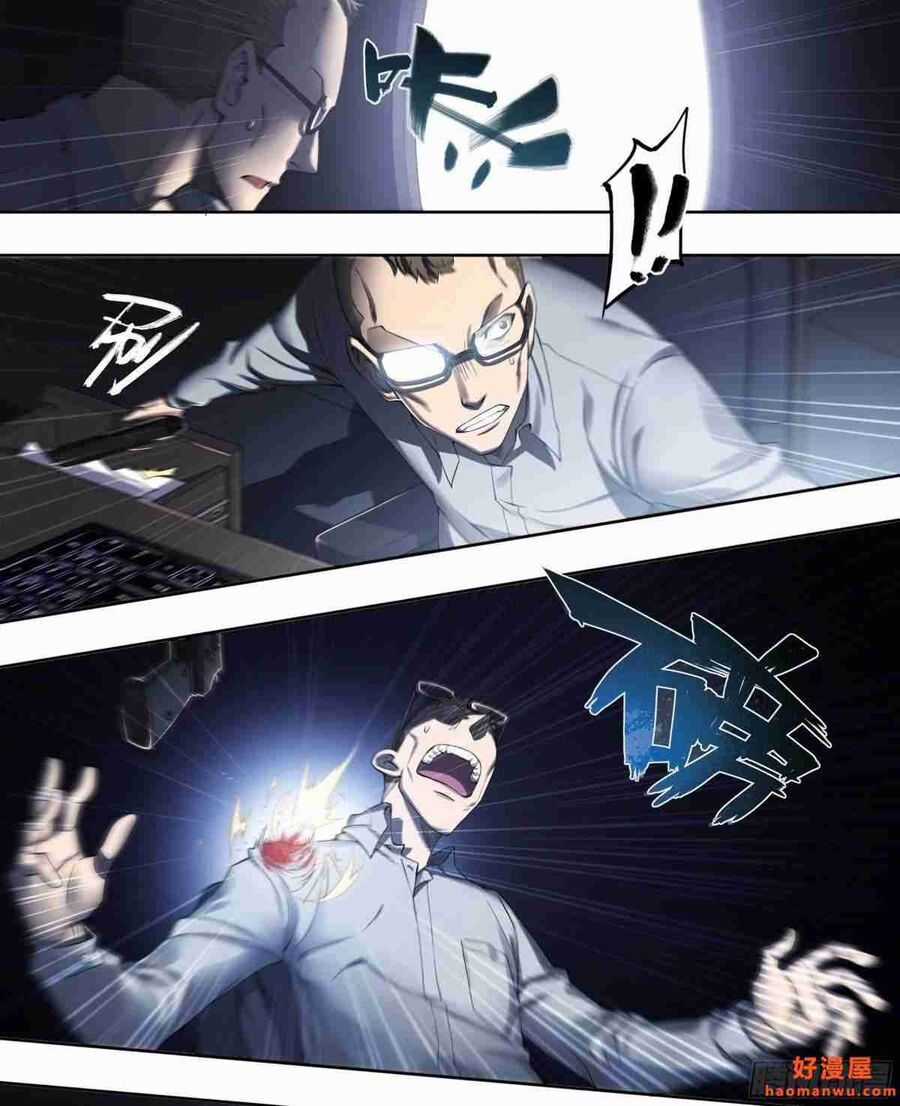 Dự Báo Khải Huyền - Chapter 33 - Trang 3