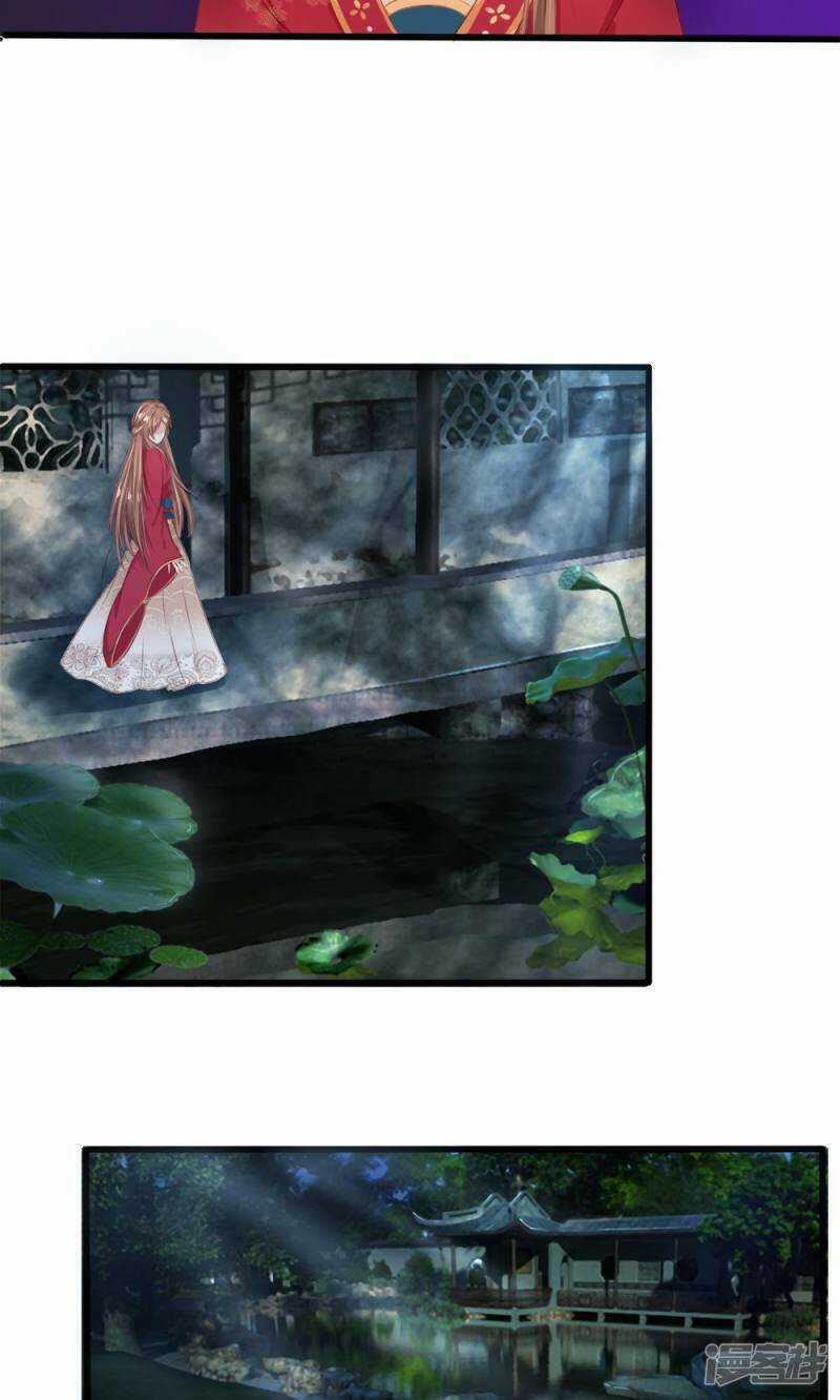 Dụ Địch Thâm Nhập - Chapter 1 - Trang 17