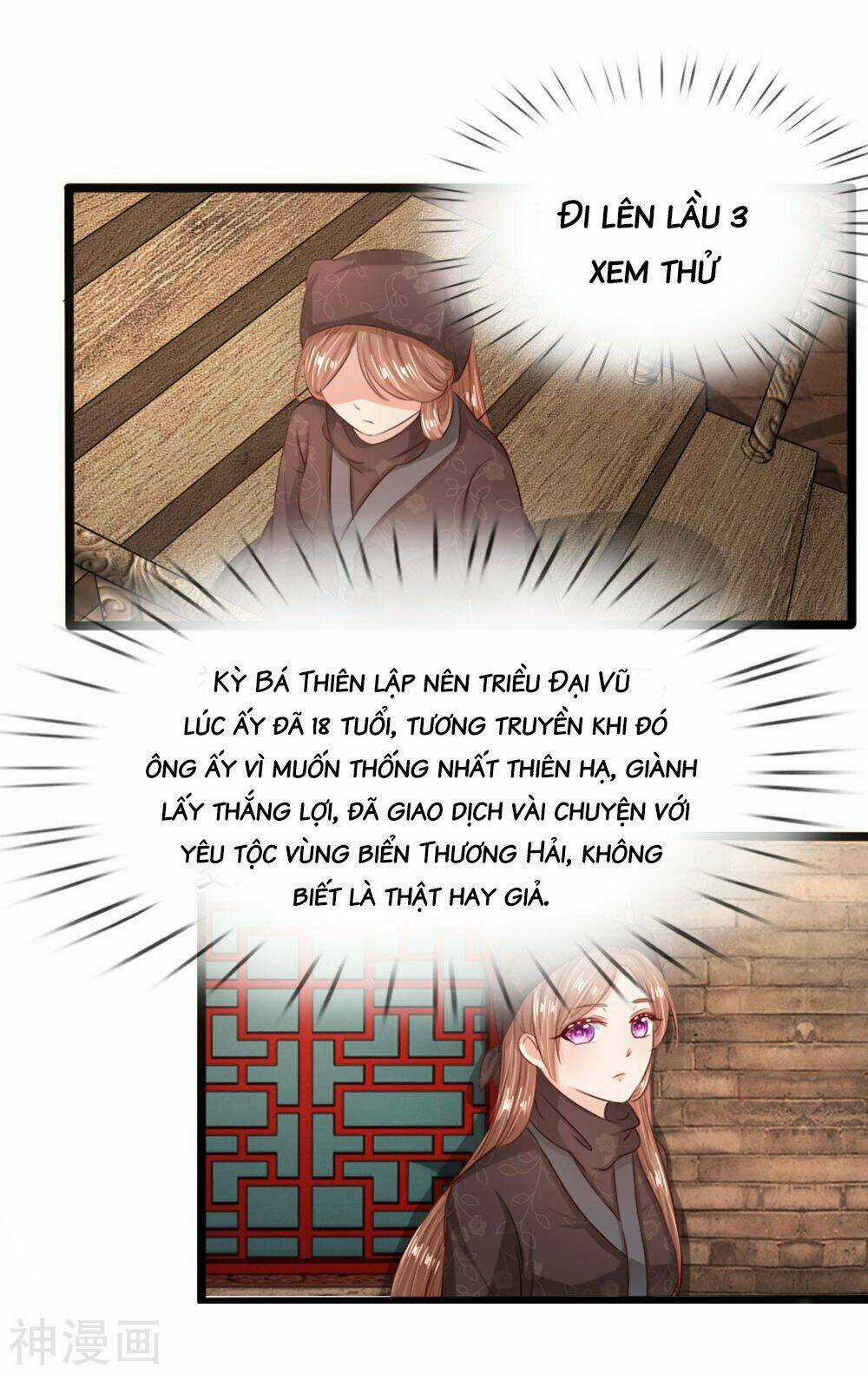 Dụ Địch Thâm Nhập - Chapter 13 - Trang 6