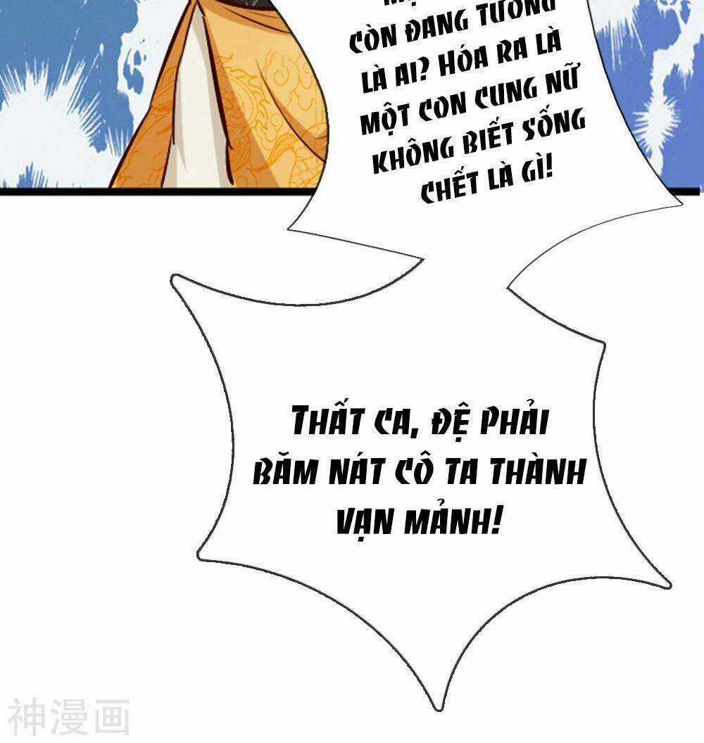 Dụ Địch Thâm Nhập - Chapter 17 - Trang 31