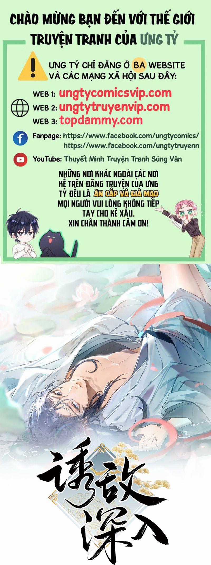 Dụ Địch Thâm Nhập - Chapter 18 - Trang 1