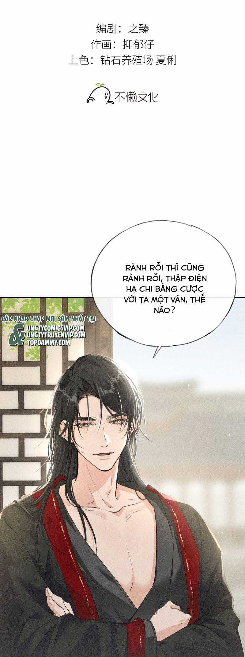 Dụ Địch Thâm Nhập - Chapter 18 - Trang 2