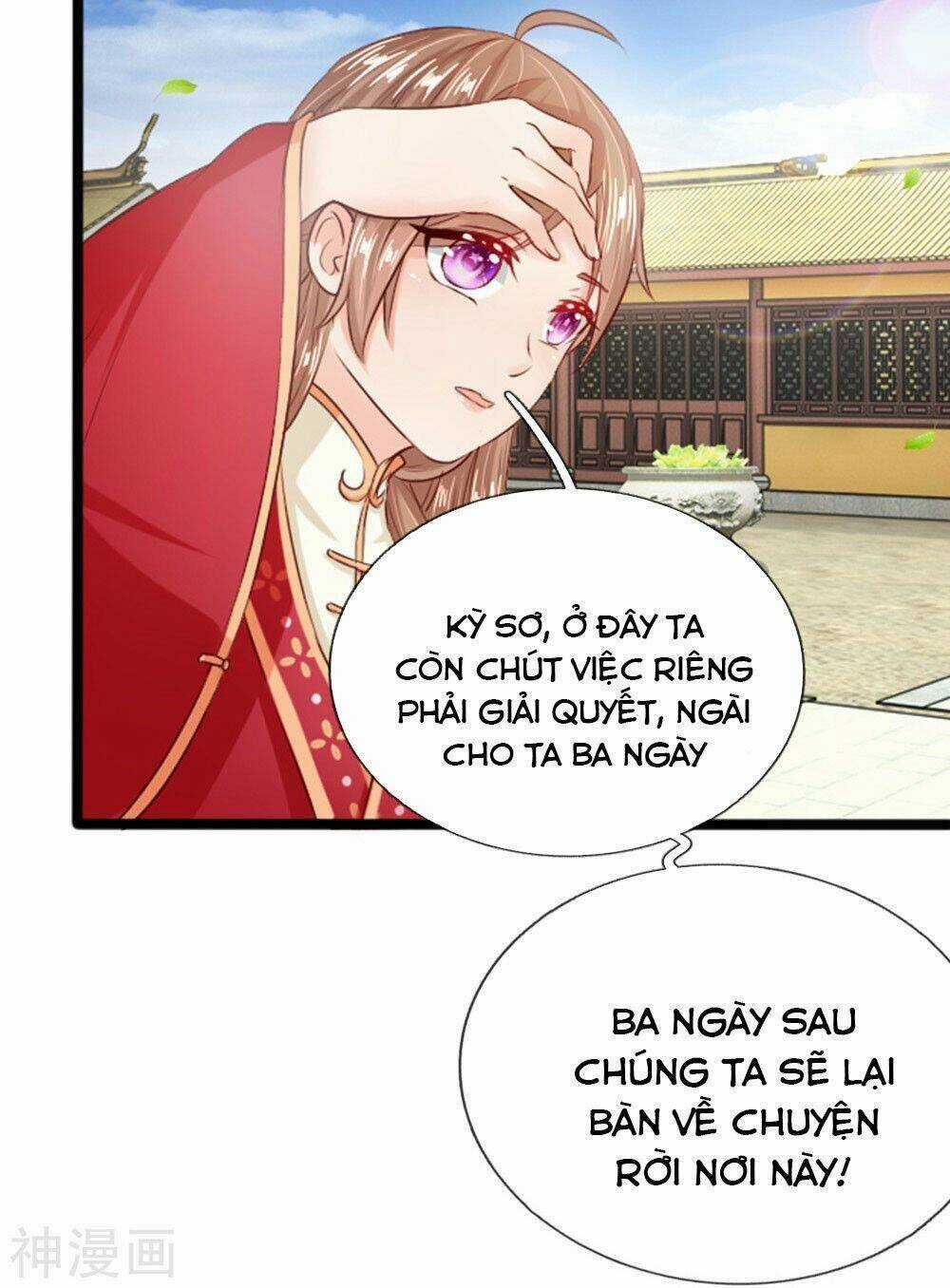 Dụ Địch Thâm Nhập - Chapter 21 - Trang 3