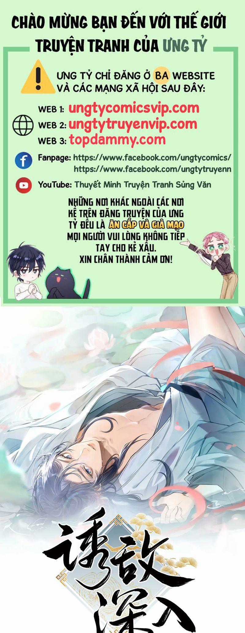 Dụ Địch Thâm Nhập - Chapter 22 - Trang 1