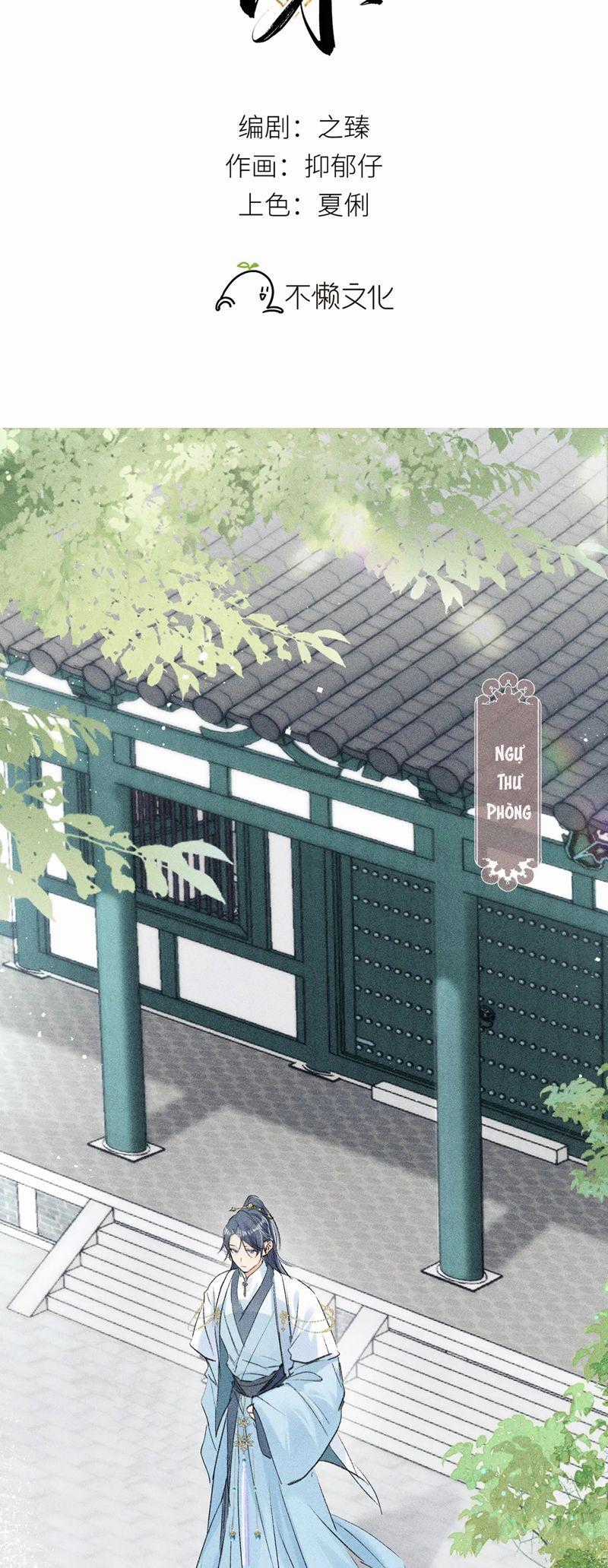 Dụ Địch Thâm Nhập - Chapter 22 - Trang 2