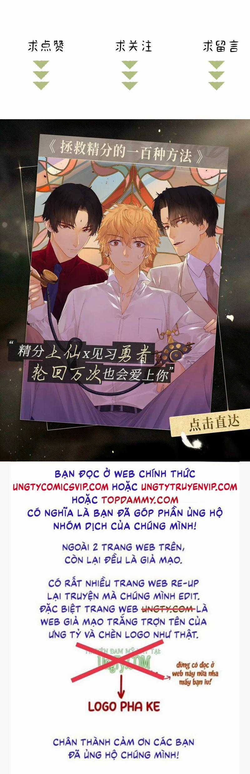 Dụ Địch Thâm Nhập - Chapter 22 - Trang 35