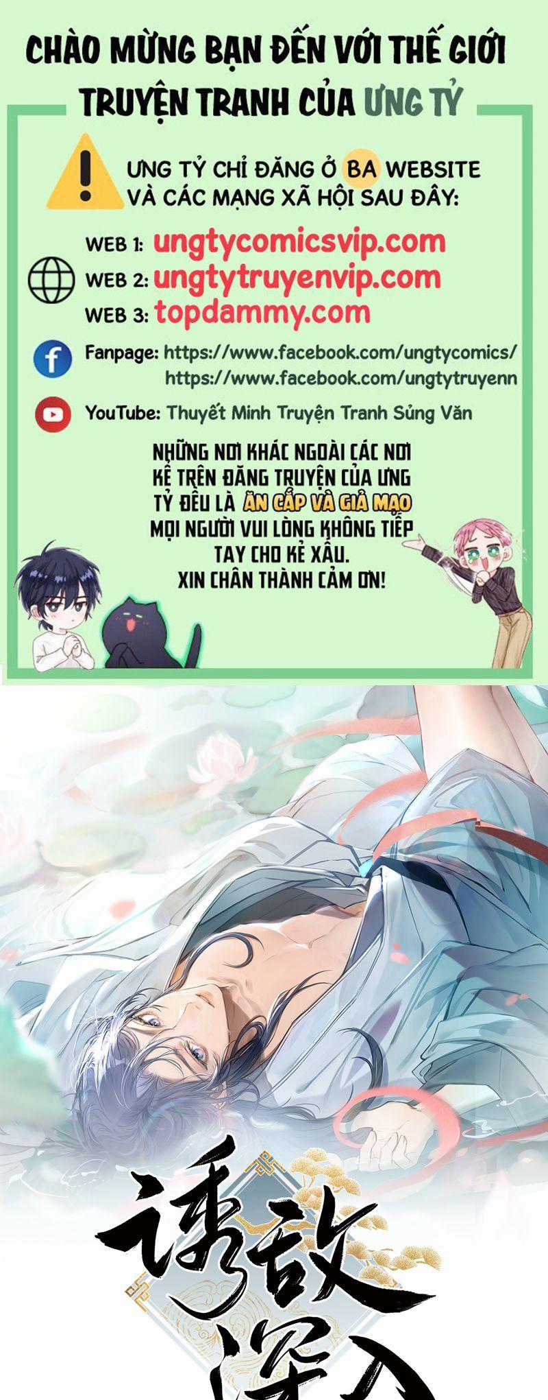 Dụ Địch Thâm Nhập - Chapter 24 - Trang 1