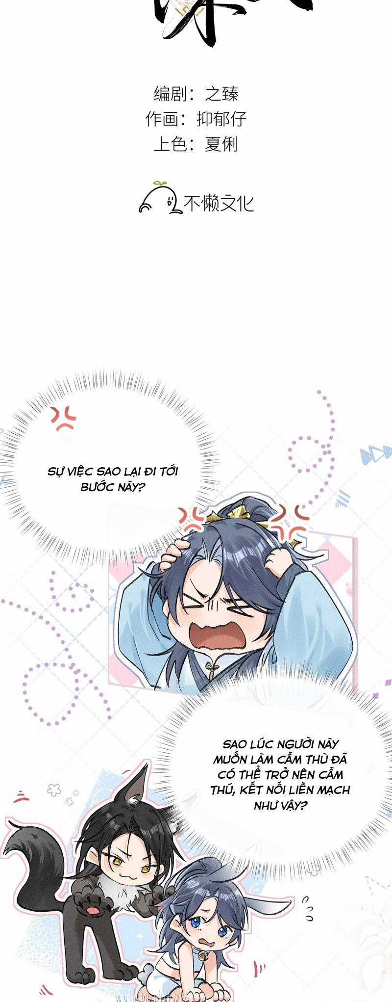 Dụ Địch Thâm Nhập - Chapter 24 - Trang 2