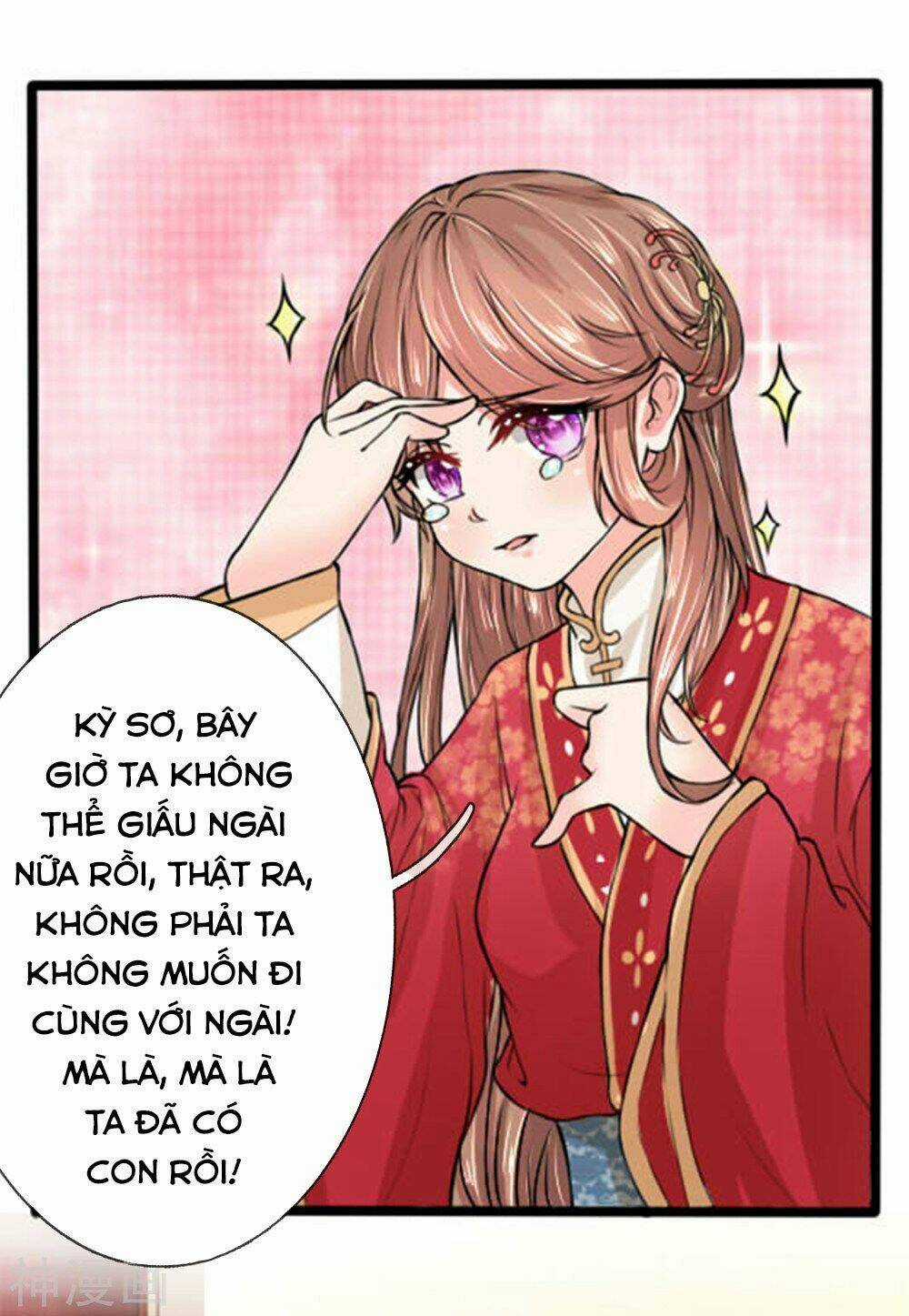 Dụ Địch Thâm Nhập - Chapter 26 - Trang 16