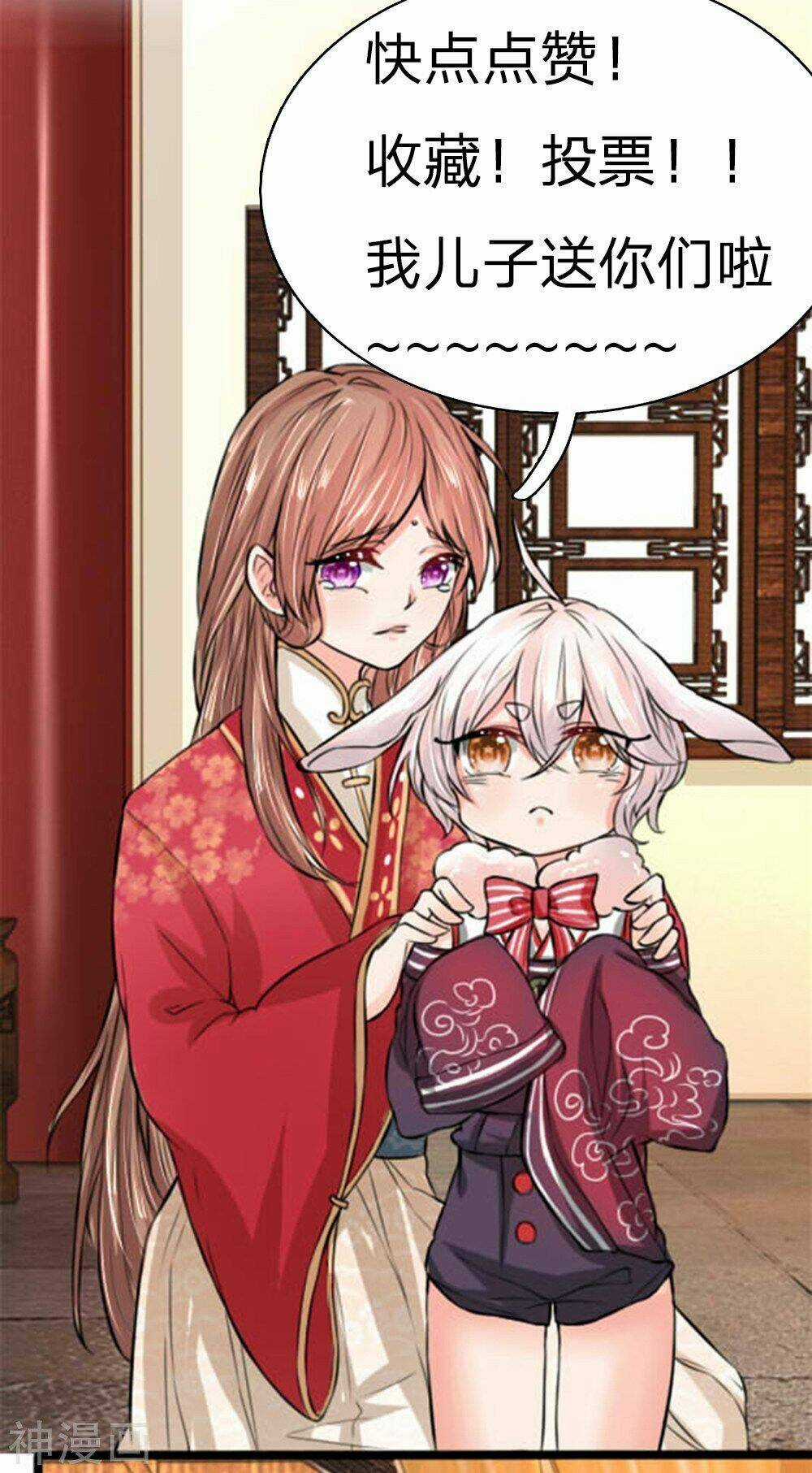 Dụ Địch Thâm Nhập - Chapter 26 - Trang 24