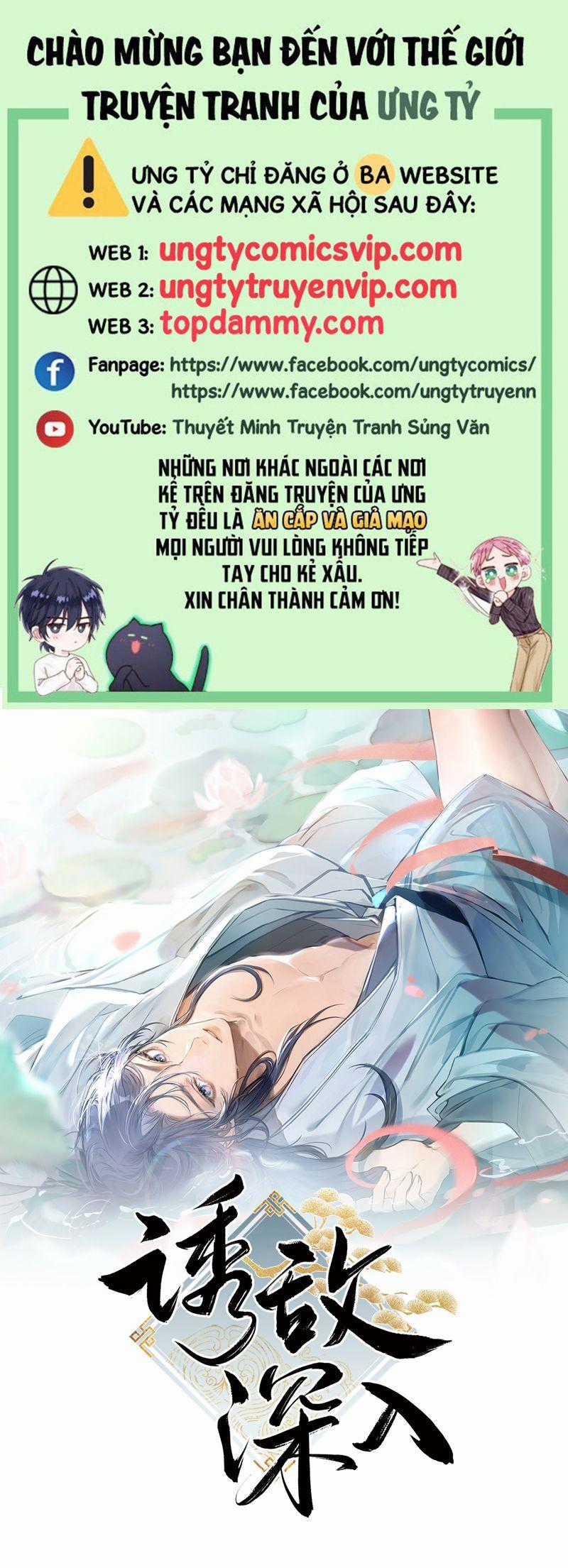 Dụ Địch Thâm Nhập - Chapter 34 - Trang 1