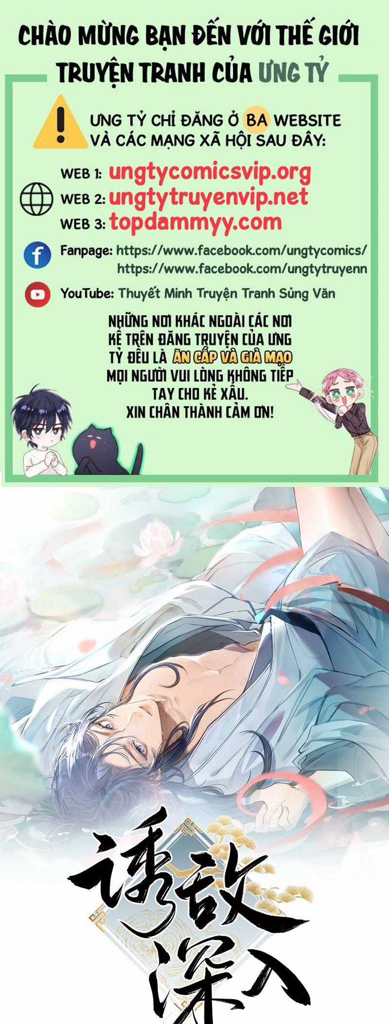 Dụ Địch Thâm Nhập - Chapter 38 - Trang 1