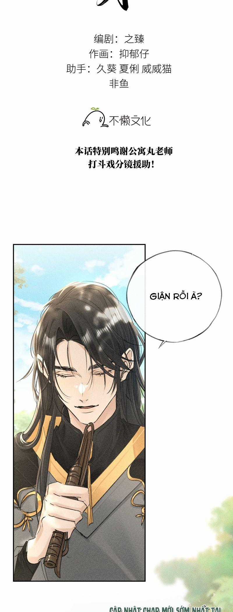 Dụ Địch Thâm Nhập - Chapter 38 - Trang 2