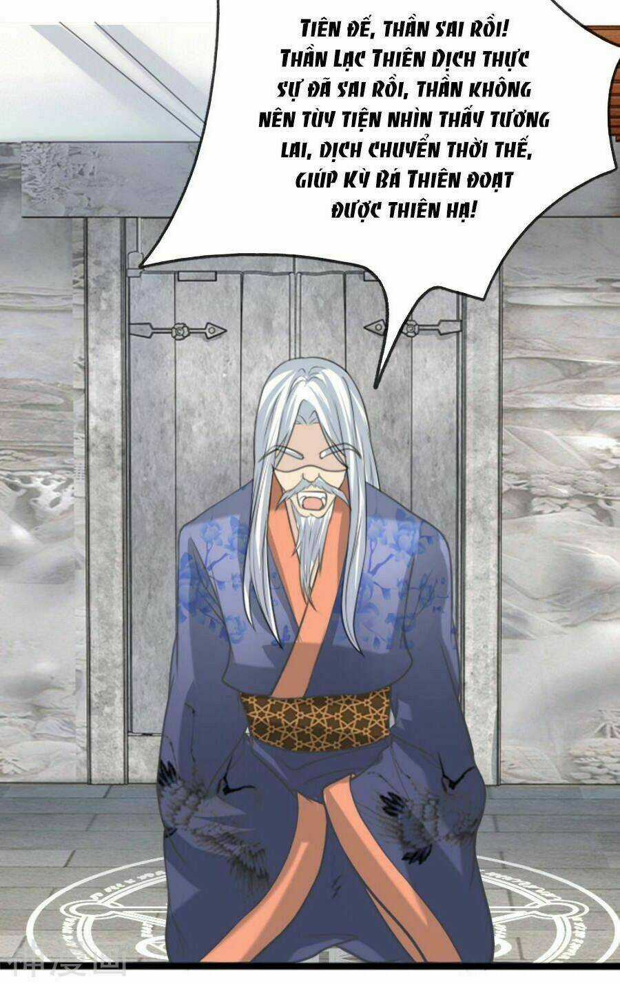 Dụ Địch Thâm Nhập - Chapter 42 - Trang 13