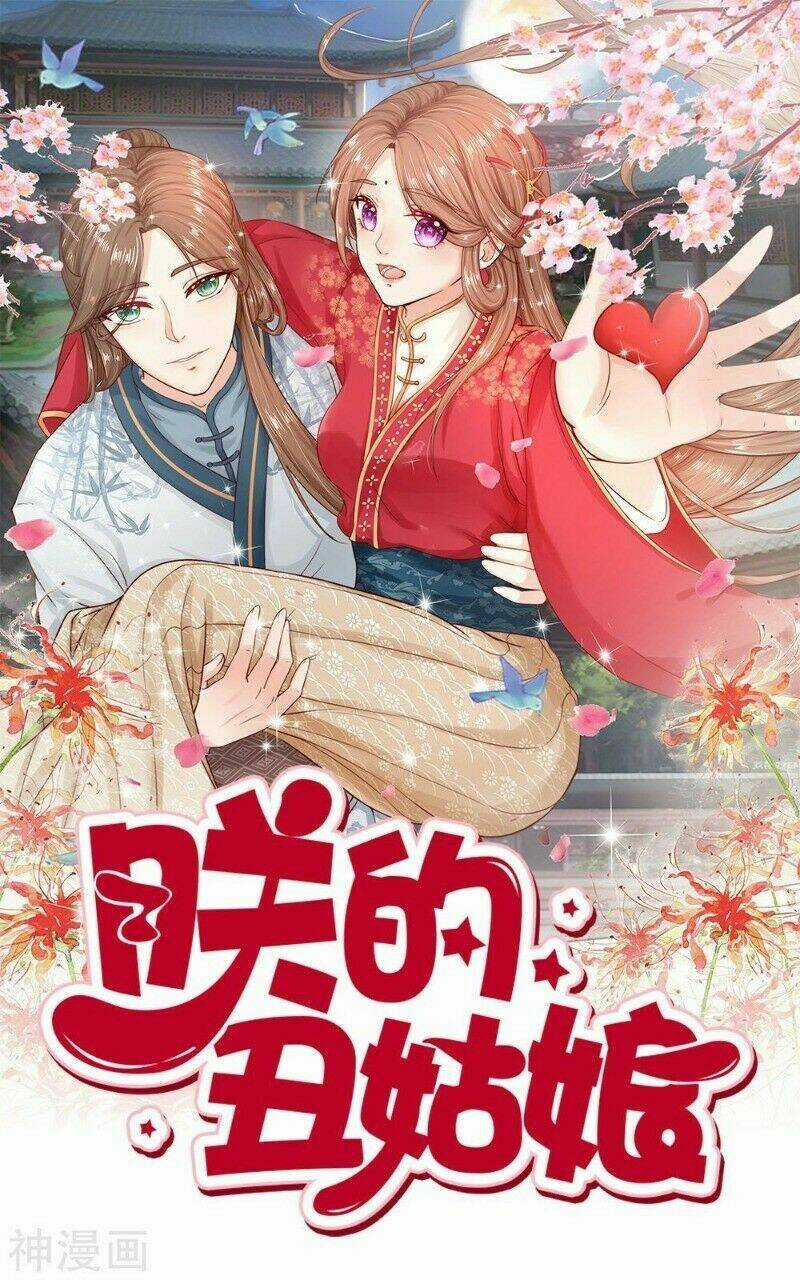 Dụ Địch Thâm Nhập - Chapter 43 - Trang 1