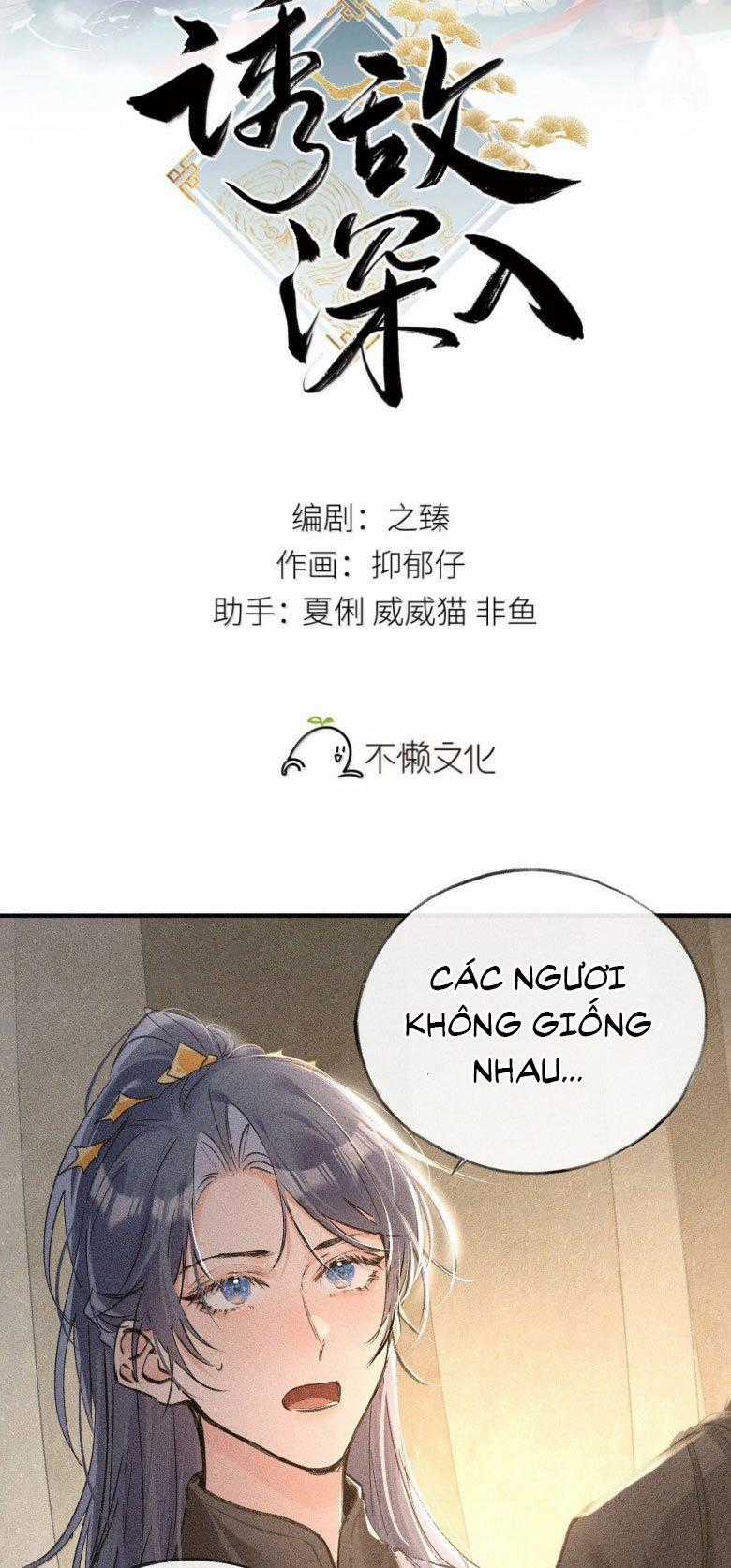 Dụ Địch Thâm Nhập - Chapter 49 - Trang 2