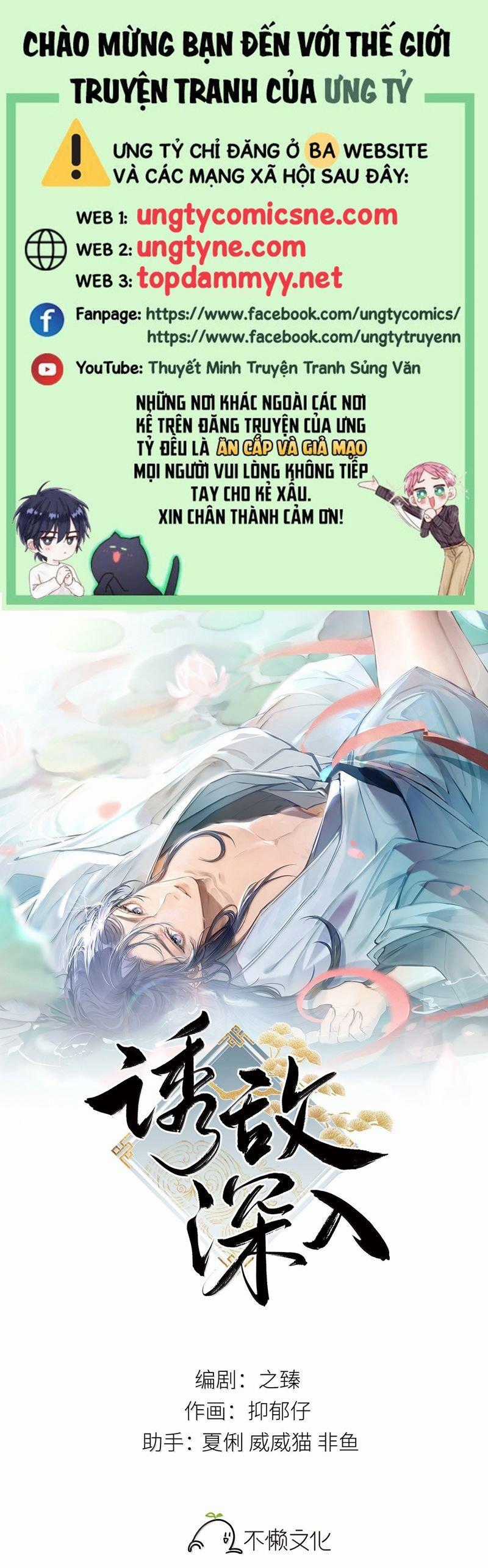 Dụ Địch Thâm Nhập - Chapter 52 - Trang 1