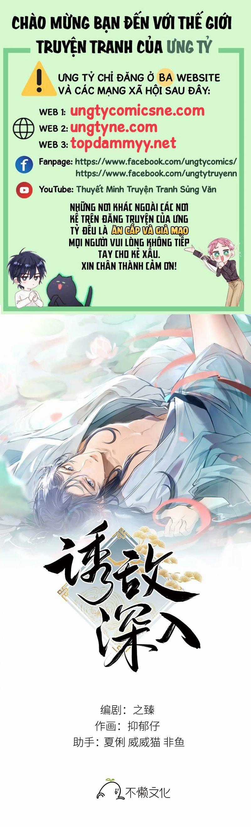 Dụ Địch Thâm Nhập - Chapter 53 - Trang 1