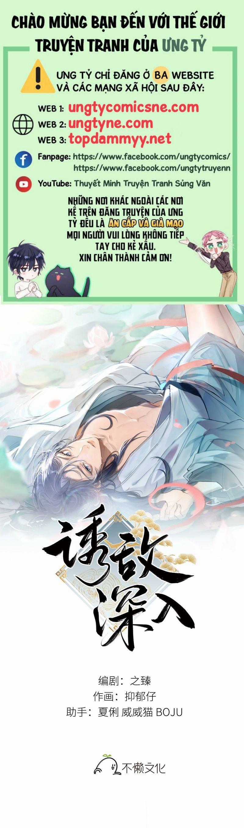 Dụ Địch Thâm Nhập - Chapter 55 - Trang 1