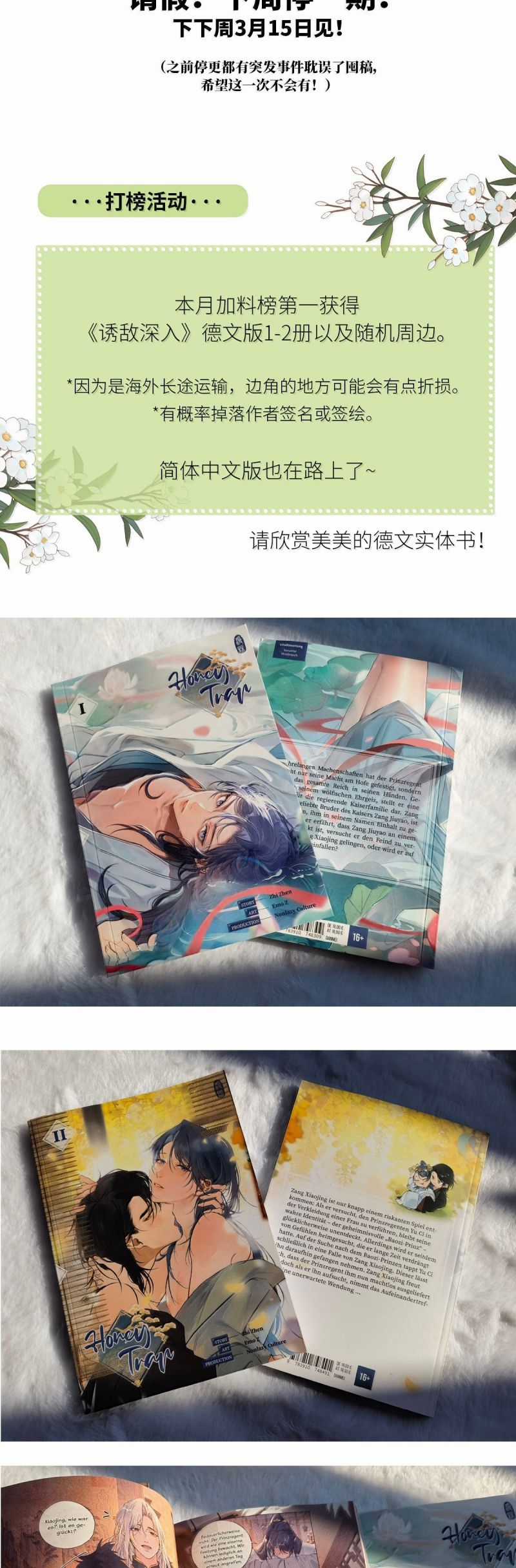 Dụ Địch Thâm Nhập - Chapter 57 - Trang 20