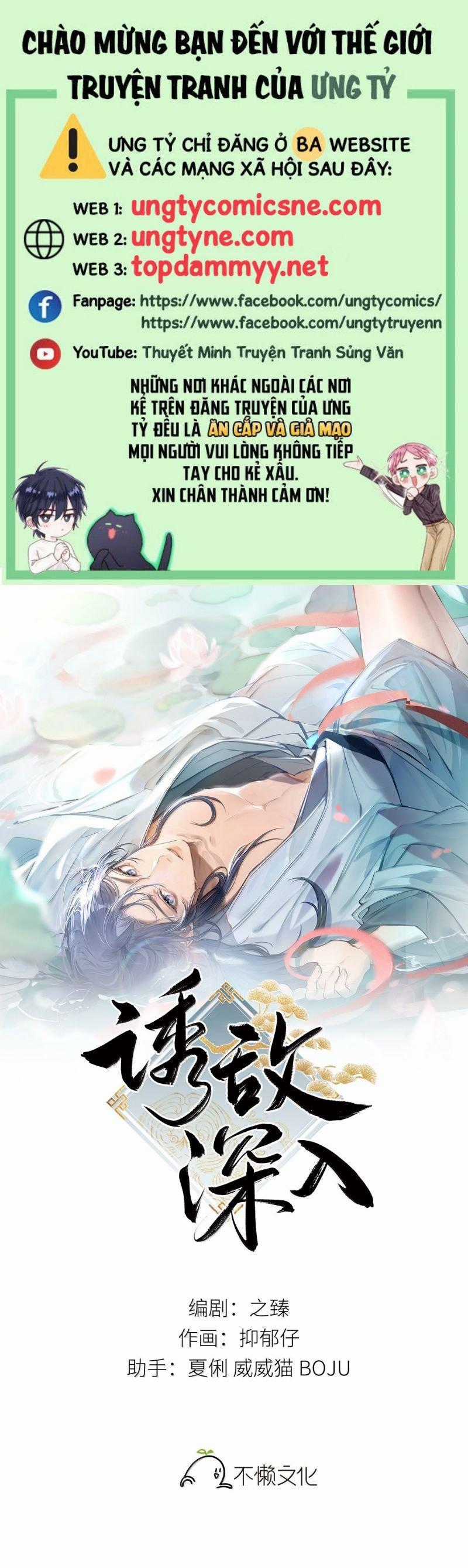 Dụ Địch Thâm Nhập - Chapter 59 - Trang 1