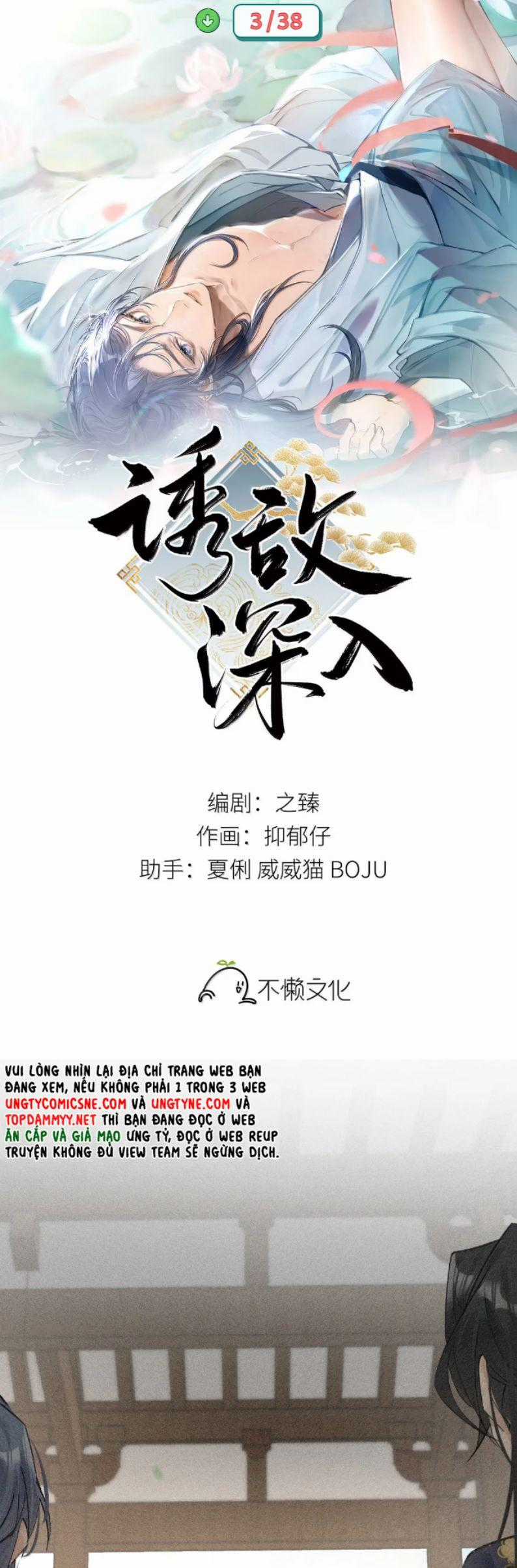 Dụ Địch Thâm Nhập - Chapter 60 - Trang 2