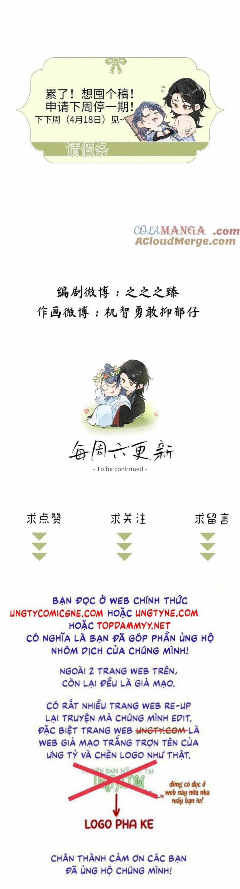 Dụ Địch Thâm Nhập - Chapter 61 - Trang 26